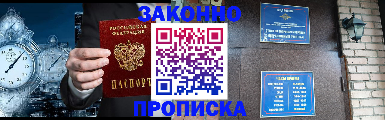 форма 3 в Зеленоградске